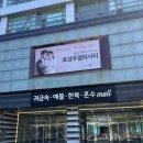 센스주얼리 | [W-04]종로 효성주얼리시티 디자이너웨딩밴드 조이아주얼리 상담 및 당일계약 후기