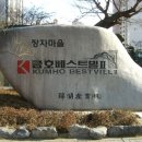 열주(기념비) 이미지