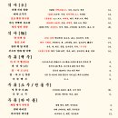 팔복식당 이미지