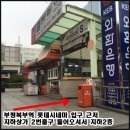 롤리스츄 | 부평아이폰6액정수리-부평아이폰6액정수리비는 얼마? 저렴한 아이프라임에서!