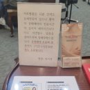 이시경유의원 이미지