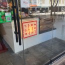 고현동 주상복합 아파트 이미지