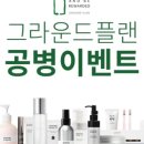 베스트플랜트래블