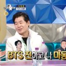 셰프의환희