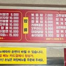 교문각