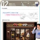 삼조쎌텍(주) 네이버블로그
