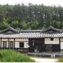 종택 이미지