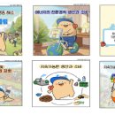 부경종합개발 국제신문