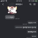 매우매오강남역
