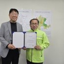 (재) 사랑의 장기기증 운동본부 사랑의 의원 이미지