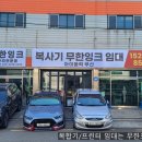 은아정보 이미지