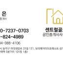 자이드림공인중개사사무소 이미지