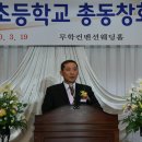 옥수초등학교 이미지