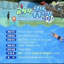 [♣김원장의 일상_52] 2024 나주 금성산 생태물놀이장 개장 안내