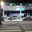 명품셀프주유소 이미지