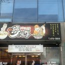 인동15길-3 이미지