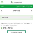 (주)우리은행 신평동지점 | SH 행복주택 이사준비 청약 당첨 후 우리은행 버팀목전세대출 신청 후기