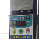 에이모터스 자동차정비