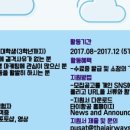 실크로더