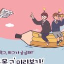 수리숲수학학원 - 고양시 일산동구 강촌로 157 | 수리숲수학학원