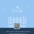 에이치에비뉴 이미지