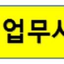 제1실내승마장(관람석) 이미지