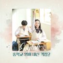 포승도곡스마트해법영어학원