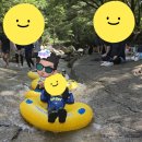 용추계곡 주차장 | [문경 여행] 문경 용추계곡 주차장 꿀팁! 대야산 휴양림 숙박객만 아는 최단거리 코스 + 천연 슬라이드...