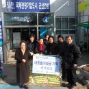 해신동 주민센터 이미지