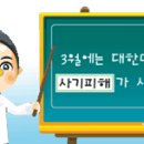 060으로 온 전화. 대출상담문자메세지. 바로 신고 하랍니다 이미지