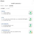대박복권 성점점 네이버블로그