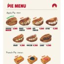 사과당 - 관악구 신림로12길 1 | 사과당