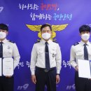 청주서부소방서(오송119안전센터)