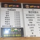 박종팔챔피언돼지