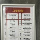 유가네대구월성점 | [대구 상인동맛집 : 철판닭갈비맛집 유가네닭갈비 대구월성점]