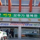 철인태권스쿨 이미지