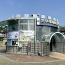 연무대 안내소 이미지