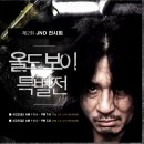 JND 이미지