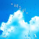 여우비 네이버블로그