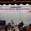 목포하당중학교 이미지