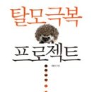 그림책 뮤직스토리 이미지