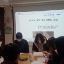 태전 지역아동센터 이미지