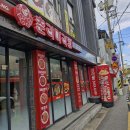 춘리마라탕 - 남양주시 호평로46번길 8 | 춘리마라탕