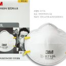 3M 방진마스크 8710 이미지