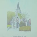 여행드로잉 어반스케치(야간반)(1) | 여행 드로잉 리모 김현길 작가 강연후기