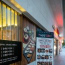 (주)알트윈 쉐프밥 파크하비오 | 간만의 비추후기 :: 파크하비오 쉐프밥 돈부리