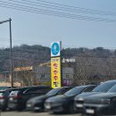 세븐일레븐 안산대부대선로점 | 대부도 맛집 대부옥수수찐빵 원조 본점 일요일 웨이팅 포장 내돈내산