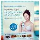 에센스 메디칼㈜ | "7월 겟잇뷰티박스 by 미미박스" 여름맞이 끝?!!! ^^