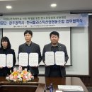 한국플라스틱산업협동조합 이미지