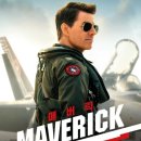 탑건 매버릭 이미지
